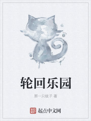 集中营血泪