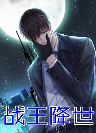 八戒私人理论