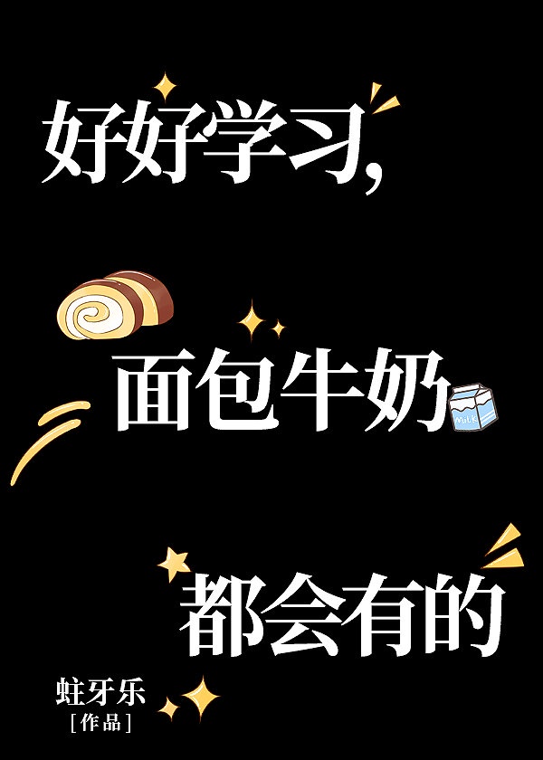香蕉猫咪伊人在直播