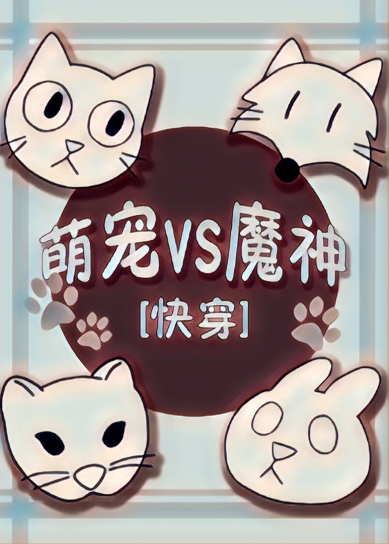 至尊妖孽兵王