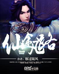 天醒之路1-48集免费观看