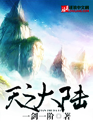 康馥麟