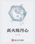 动漫御姐被褥流水