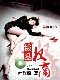三流之路百度云