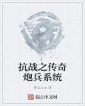 隐形人魔