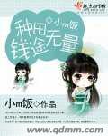 幸福出租车超清中字