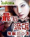 当路人拥有绝世美貌免费阅读