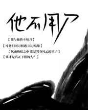 催眠冷艳美夏舒兰非绿版