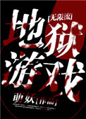 极品露出无圣光