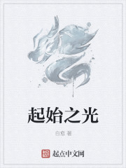 overlord第一季在线