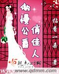 乌有之乡