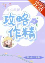 亚洲色图另类小说