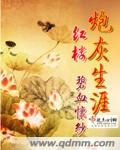 爸爸小喜儿李叔叔全文