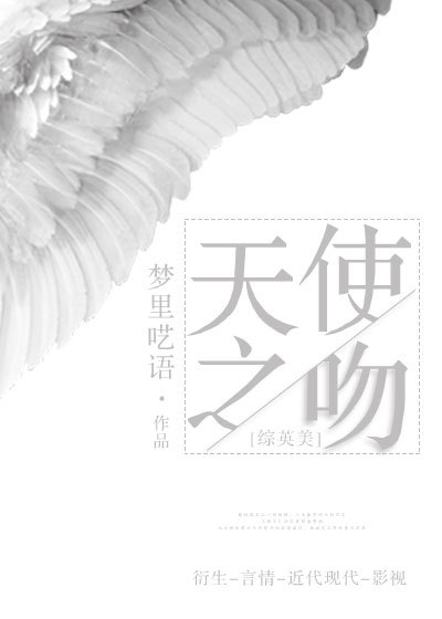 秋月爱莉全集免费观看