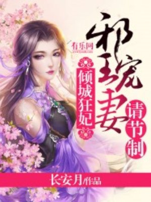 深海泰坦出装