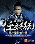 年轻善良的锼子6
