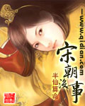 后入动态图