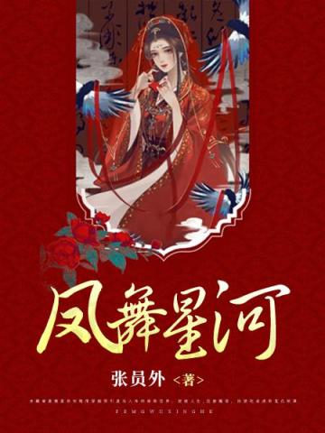 波多野结衣家庭教师在线播放