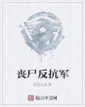 希望计程车