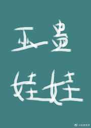 阿离掀开自己副乳的图片
