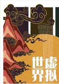 性爱动态图