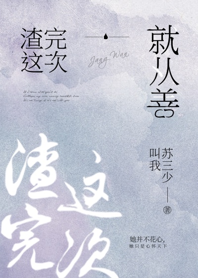 好属吊这里只有精品一