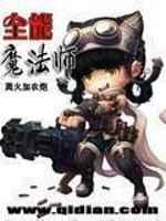 一人之下下拉式漫画免费