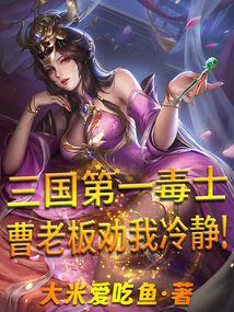 男生插女生小说