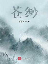 秦不凡