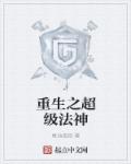 村长寡妇的下面