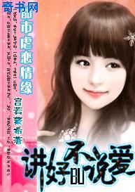 乡村爱情下载