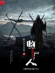 空姐被黑人苏晓曼