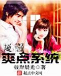 女皇和她的六个相公们