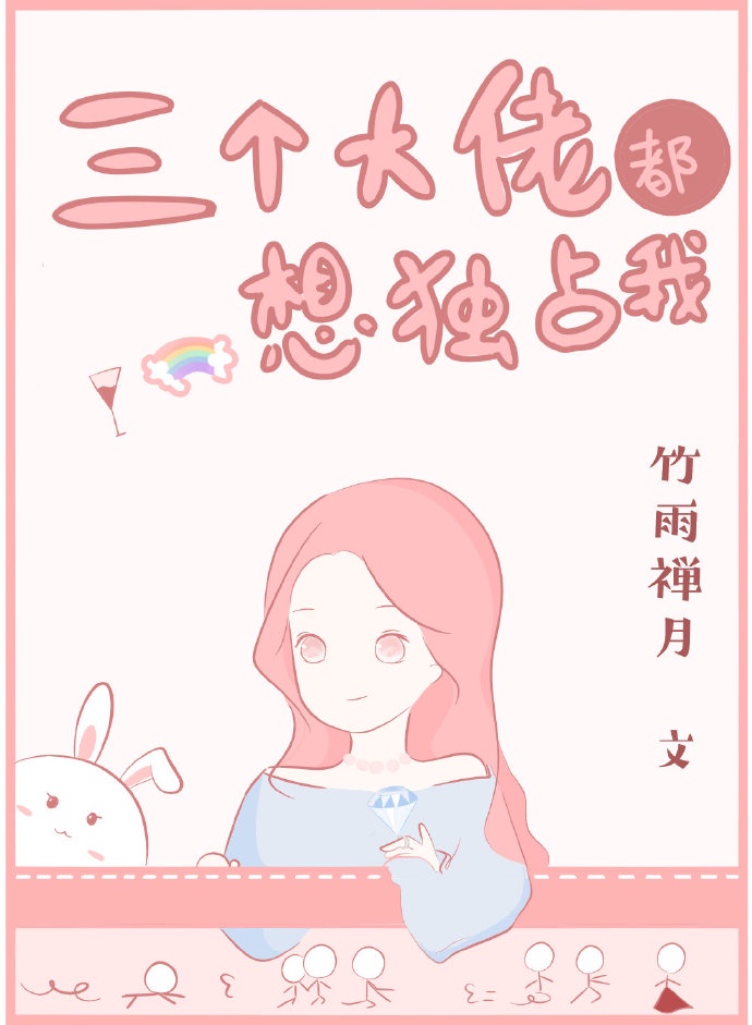 后妈变成我的女人