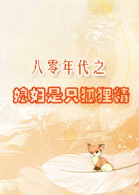 对魔忍雪风在线观看神马