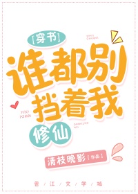 朴妮麦