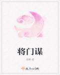罚坐酒瓶