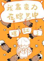 帝国艳情史