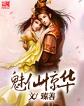 苹果完整版未删减版
