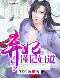 上下全透明时装表演