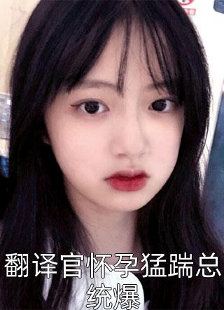 风花雪月无删减完整观看