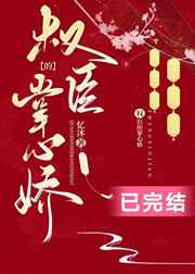 亲嘴伸进内衣揉胸口