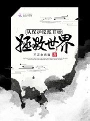 开心鬼2