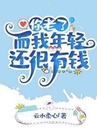 李采潭的g点