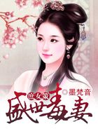 杀破狼2免费完整版