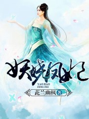 暗通款曲