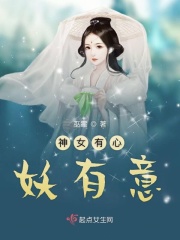 新蜀山传