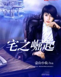 光之镇