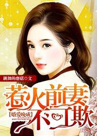 啊哈～在加了一根手指