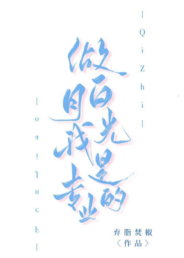 黄文高h